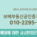 모닝부동산공인중개사사무소 이미지