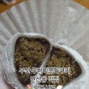 떡봄시루