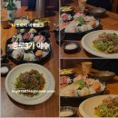 종로술집 | 종로3가 이자카야 야수, 조용한 술집 다녀온 후기