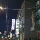 두바퀴모텔 이미지