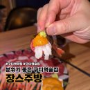 퓨전육사시미 | [구디역 맛집] 감성적인 인테리어와 특별한 퓨전 요리 1++차돌육사시미삼합이 있는 곳 장스주방 후기