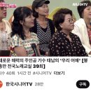 보셨나요🤗뽕기충만 전국노래교실 시니어TV 이미지