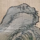 간송박물관 이미지