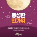 (주)채움푸드 이미지