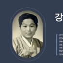 강경렬 (姜慶烈) - 몸 태워 어둠을 밝히고 - 8. 고생 뒤에는 반드시 축복이 - 2 이미지