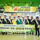 성주군 APC 이미지