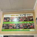 월남쌈김상사불당점