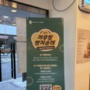 개빵집 | 자양동빵집 추천! “브레드팩토리빵야” 베이커리 포장 후기