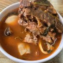 청주성모병원 | 청주 율량동 성모병원 근처 현지인 추전 감자탕 맛집 이은경 해장국 내돈내산
