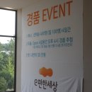 선부E편한세상 네이버블로그