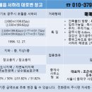 해공로 네이버블로그