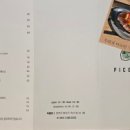 피콜로피자 이미지