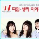 비쥬여성의원 이미지