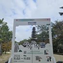 화순 운주문화축제 싸목싸목 후기