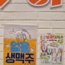 육값하는집