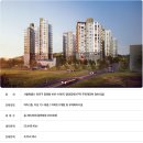 마포한강 아이파크 아파트 이미지