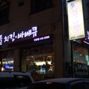 포시즌코리아웨딩 앞 이미지