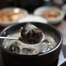 평양순대족발 네이버블로그