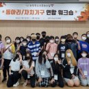 양주시청소년수련원 대강당 이미지