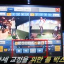 GDR 아카데미 인천청라점 이미지