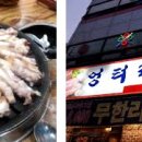 당진생고기 이미지