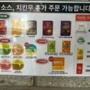 굽네치킨 삼동부곡점 이미지