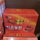 농원농산 이미지