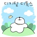 로미하우스 이미지