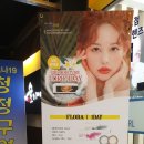플로라데이 이미지