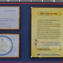 죽산휴게소 이미지