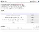 세무회계화담 이미지