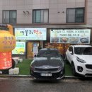 명불허전하하주 이미지