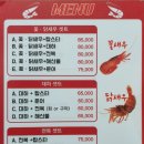황금새우 이미지