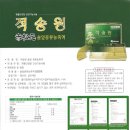 상일유통