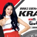 마이화물 이미지