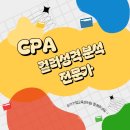 미가기업교육센터 이미지