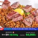 한정푸드 이미지