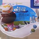 베스킨라빈스당진점 이미지