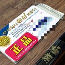 피싱119 이미지
