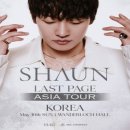 주식회사 하우뮤직프로덕션 | 2026 숀(SHAUN) [LAST PAGE] Band set 서울 단독 공연 정보