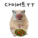 마라톤 닭한마리 이미지