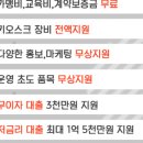 해오름노래방 이미지