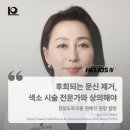청담도트의원 이미지