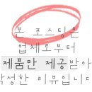 브런치그램 이미지