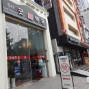 신사굿약국