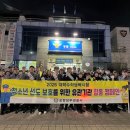 포항남부경찰서 이미지