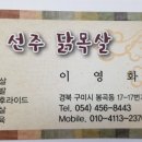 도봉로1길-6 이미지