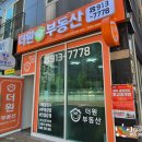더원그래픽