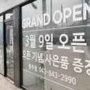 시몬스충주점 이미지