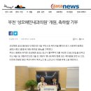 혜민내과의원 이미지